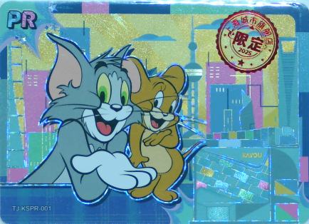 上海城市旗舰店限定