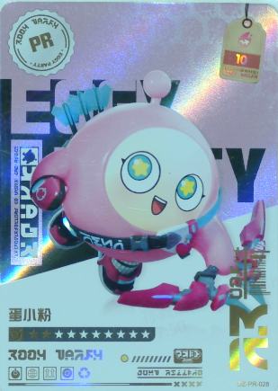 蛋小粉