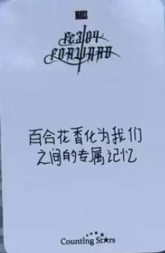 数星星预售1-资料图