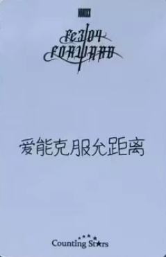 数星星预售3-资料图