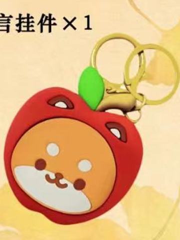 秋日记忆发声留言挂件2