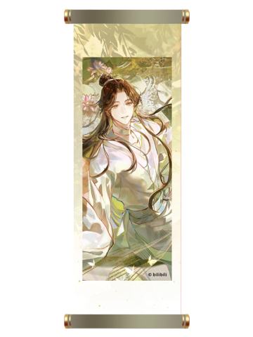 谢怜(冰箱贴)-满船清梦系列周边