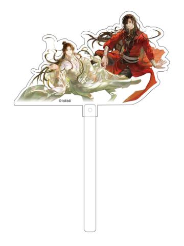 谢怜&花城(打卡棒)-满船清梦系列周边