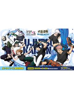 世嘉SPLASH × BATTLE抽赏