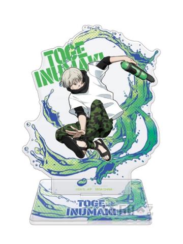 狗卷棘-I赏立牌