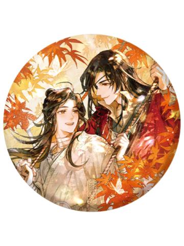 谢怜&花城(徽章)-蝶落秋色系列周边