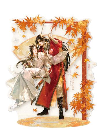 谢怜&花城(立牌)-蝶落秋色系列周边