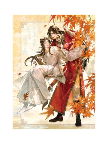 谢怜&花城(色纸)-蝶落秋色系列周边