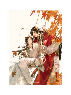 谢怜&花城(特典透卡)-蝶落秋色系列周边