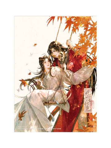 谢怜&花城(特典透卡)-蝶落秋色系列周边