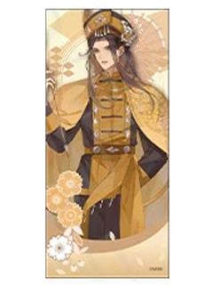 金子轩2-风月同天ver.A门票风闪光卡