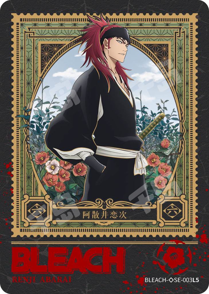 BLEACH 　恋次　セル画 Amazon.co.jp: BLEACH SOLID AND SOULS 阿散井恋次 : ホーム