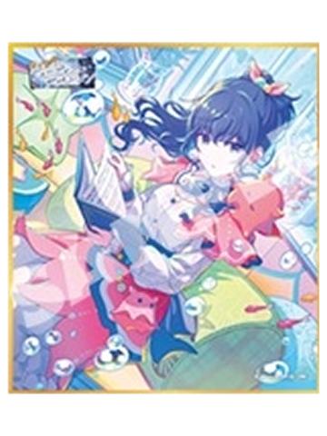 朝比奈真冬 B2-迷你色纸vol.49