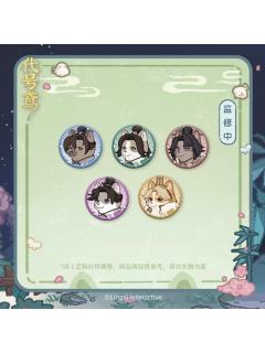 神奇绒绒在广陵系列 狗绒绒名册徽章