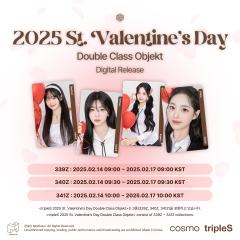 2025 Valentine's Day Double Class Objekt