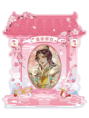 仙乐太子(喜乐常在)-虔心神龛系列吧唧亚克力谷美组合
