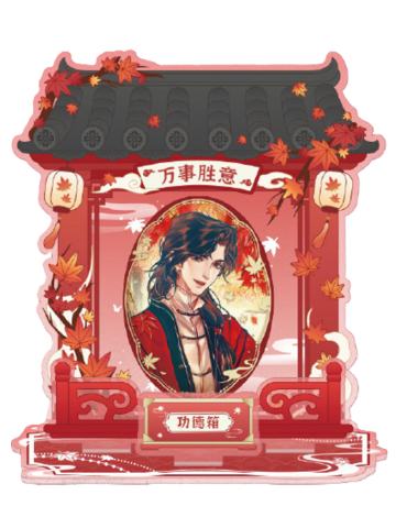 三郎(万事胜意)-虔心神龛系列吧唧亚克力谷美组合