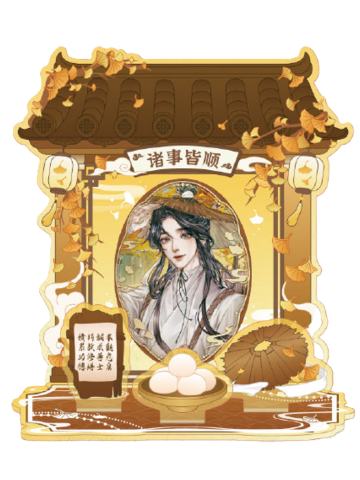 谢怜(诸事皆顺)-虔心神龛系列吧唧亚克力谷美组合