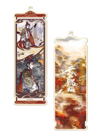 郎千秋(东方武神)-画中游系列亚克力书签