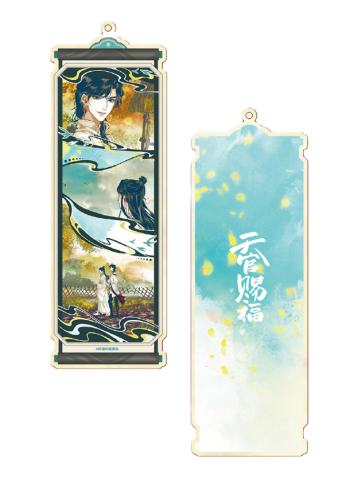 花城&谢怜(菩荠陋室)-画中游系列亚克力书签