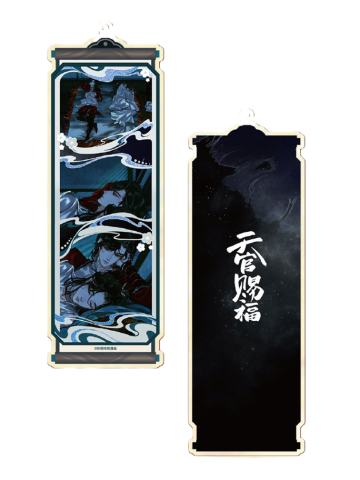 花城&谢怜(同席共眠)-画中游系列亚克力书签