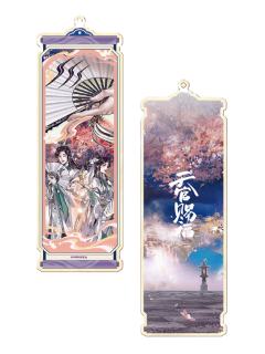 风师(云中仙境)-画中游系列亚克力书签