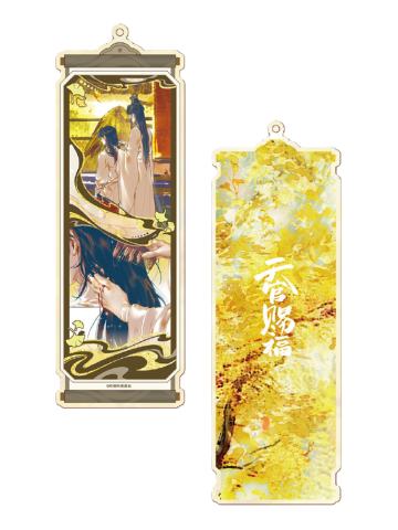 花城&谢怜(青丝绕指)-画中游系列亚克力书签