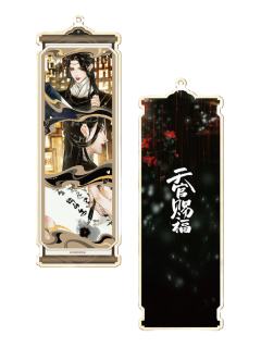 灵文(灵文真君)-画中游系列亚克力书签
