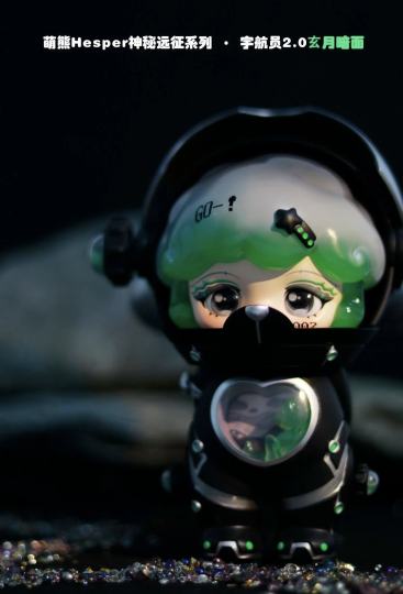 萌熊Hesper-2