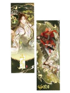 谢怜(镭射票)-满船清梦系列周边