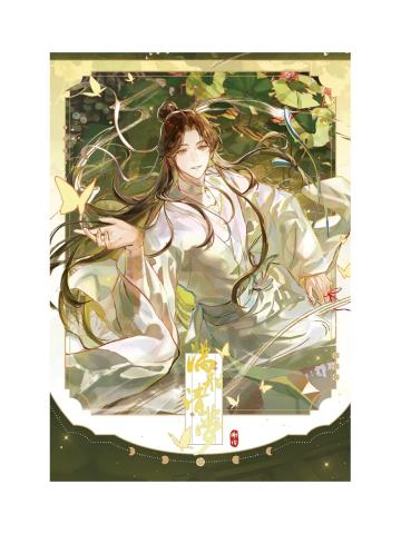 谢怜(拍立得)-满船清梦系列周边