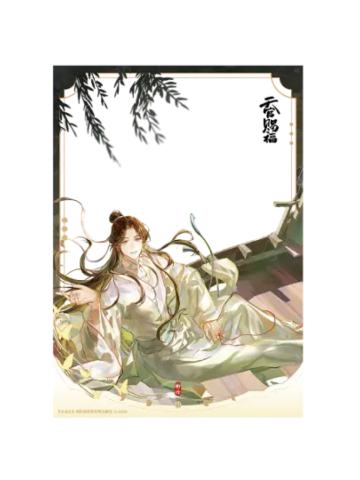 谢怜(赠品PVC)-满船清梦系列周边