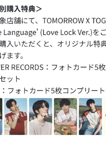 hmv预售