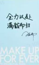 玫珂菲小卡 ver.C-资料图