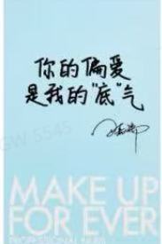 玫珂菲小卡 ver.A-资料图