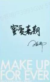 玫珂菲小卡 ver.B-资料图