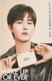 玫珂菲小卡 ver.A