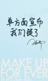 玫珂菲小卡 ver.E-资料图