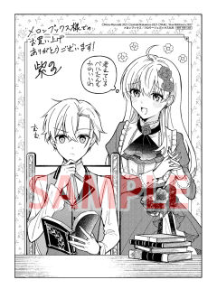 罗莎·冯·兰格海姆&贝尔纳多贝尔纳多（插图卡）-漫画第2卷书店特典-资料图