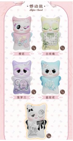 炽恋隐藏-黑郁金香-资料图
