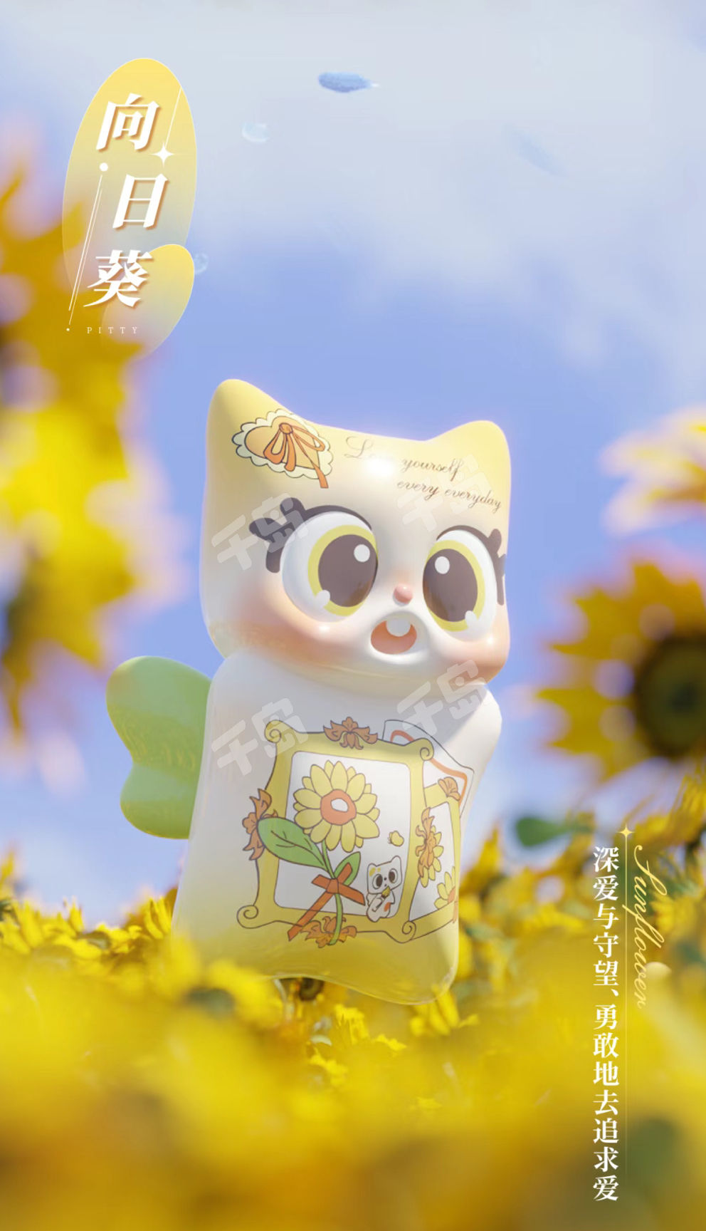 向日葵 mqdefault.jpg