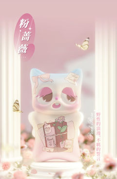 粉蔷薇