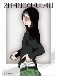 张楚岚(透款)-绘影系列拍立得