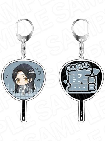 蓝曦臣-MIMI四周年纪念展扇子亚克力挂件
