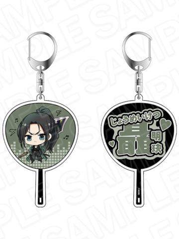 聂明玦-MIMI四周年纪念展扇子亚克力挂件