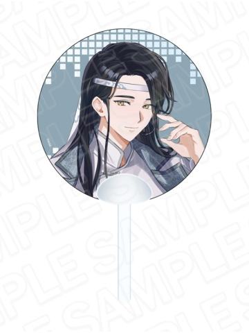 蓝曦臣-MIMI四周年纪念展扇子