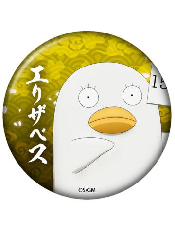 伊丽莎白1-剧场版新译红樱篇吧唧