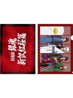 立绘-剧场版新译红樱篇文件夹