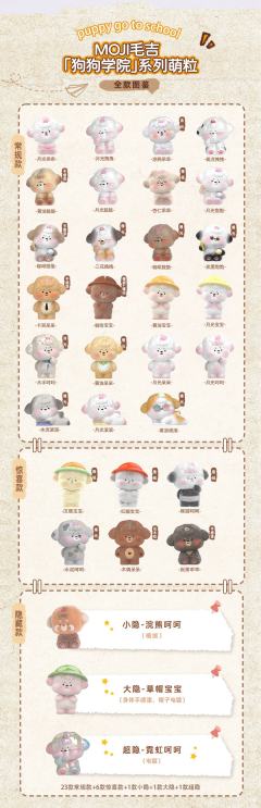 惊喜款-炭黑乖乖-资料图