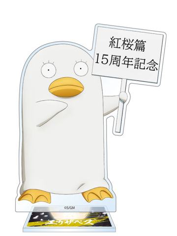 伊丽莎白-剧场版新译红樱篇立牌
